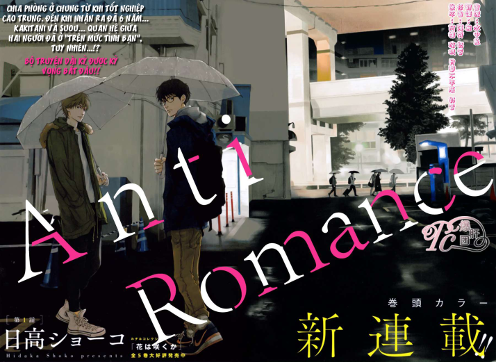 [FHTH]_-_Anti_Romance_c1_02